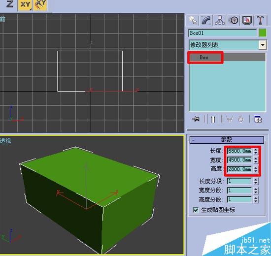 效果图的快速简单建摸，３Ｄ初级教程 武林网 3DSMAX室内教程