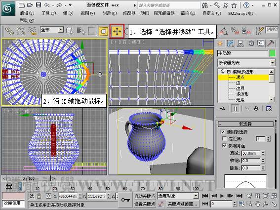 3DSMAX制作静物场景 武林网 3DSMAX建模教程