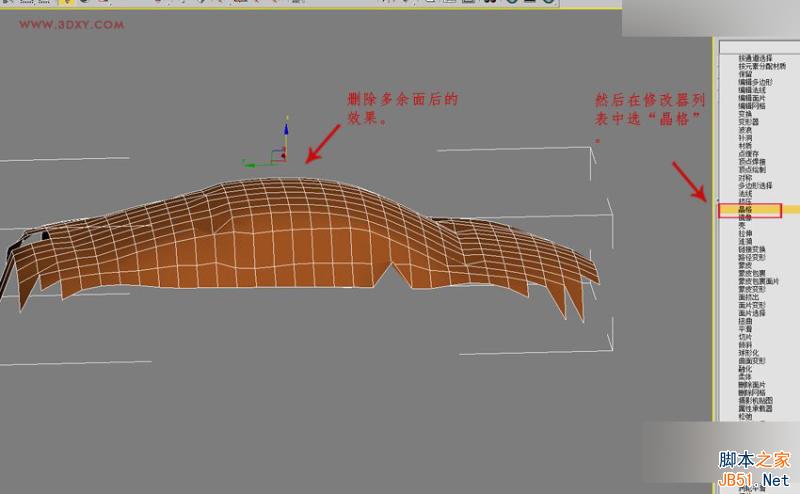 3DMAX制作悬浮球体艺术造型雕塑效果,PS教程,思缘教程网