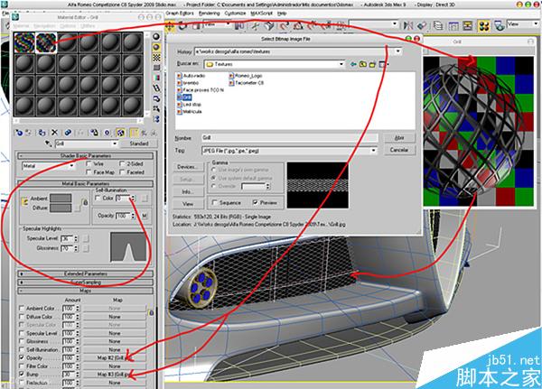 3dsmax打造阿尔法罗密欧敞篷跑车模型 武林网 3ds max建模教程