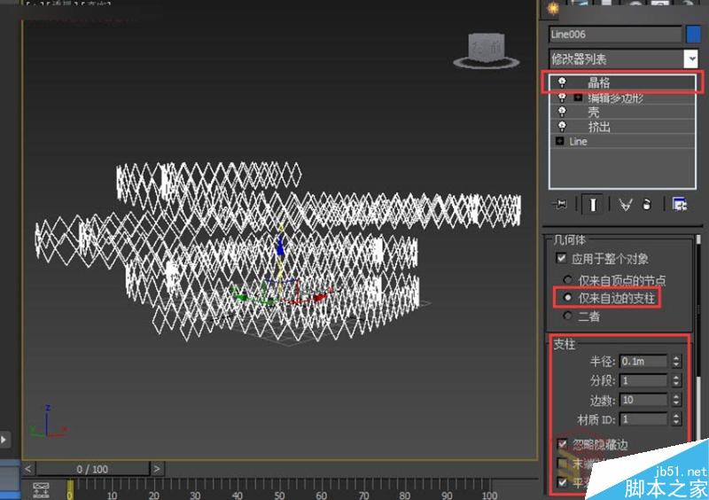 3DMAX制作逼真的环形建筑效果图教程,PS教程,思缘教程网