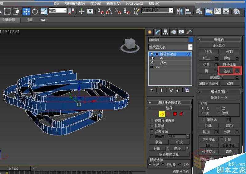 3DMAX制作逼真的环形建筑效果图教程,PS教程,思缘教程网