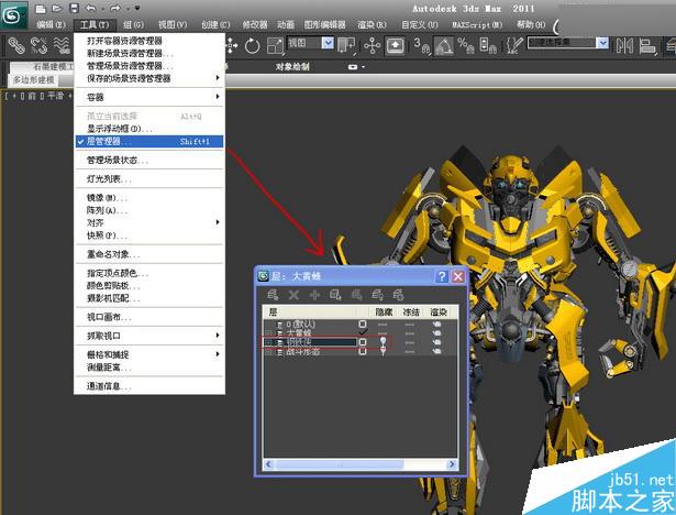 当大黄蜂遭遇钢铁侠制作解析 武林网 3DSMAX动画角色教程