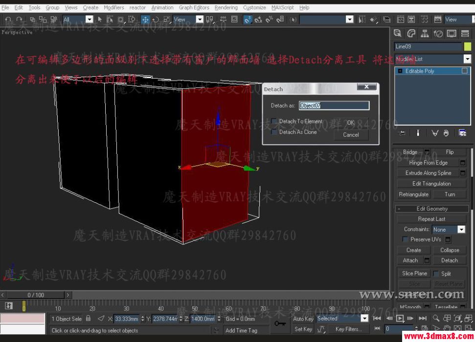 3DSMAX和VRAY快速打造浴室效果图 武林网 3DSMAX建模教程