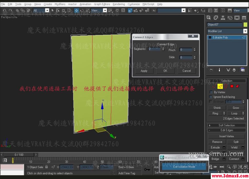 3DSMAX和VRAY快速打造浴室效果图 武林网 3DSMAX建模教程