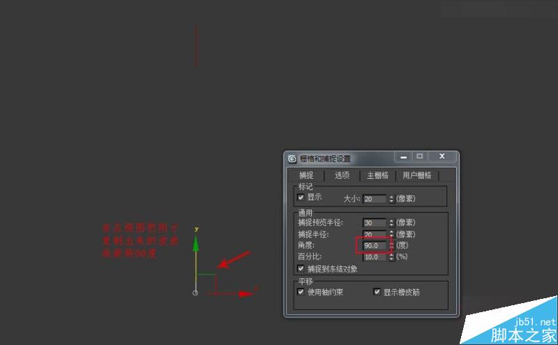 3DMAX制作简单的波浪纹造型花盆教程,PS教程,思缘教程网