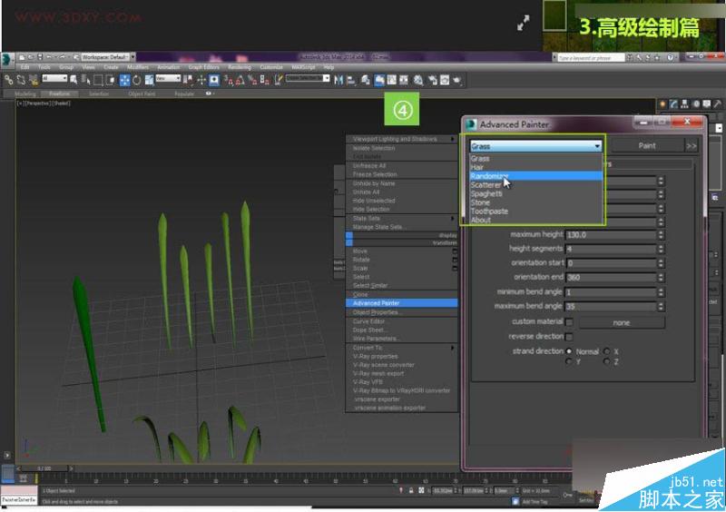 3DMAX详细解析真实草地效果图制作教程,PS教程,思缘教程网