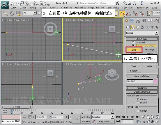 使用3D MAX2011中的面片建模方法给头盔建模,PS教程,思缘教程网