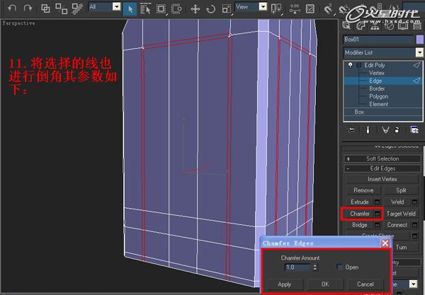 3DSMAX制作塑料凳子建模教程 武林网 3DSMAX建模教程