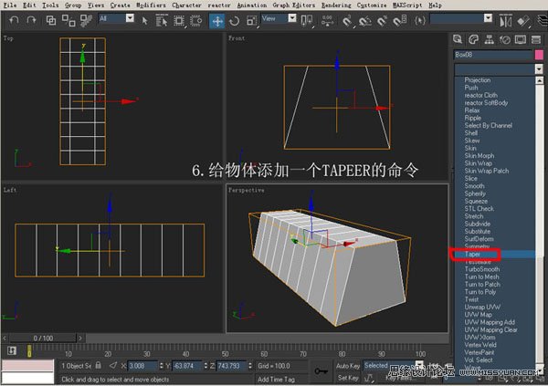 3DsMAX建模教程：机器人建模教程,PS教程,思缘教程网