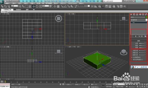 使用3dsmax制作一个简单的模型用于3D打印机打印