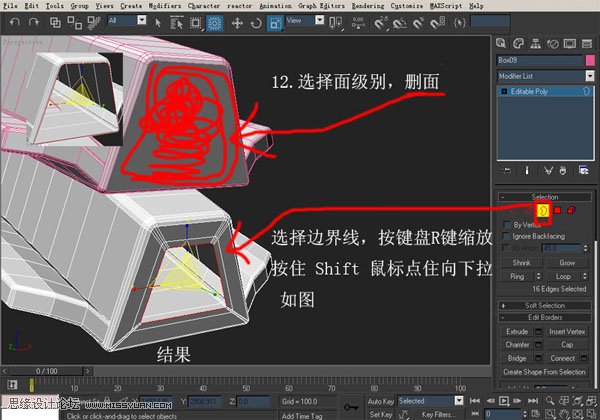 3DsMAX建模教程：机器人建模教程,PS教程,思缘教程网