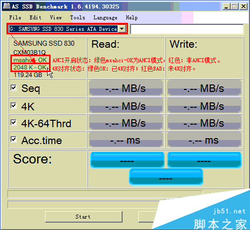 ssd固态硬盘格式化教程