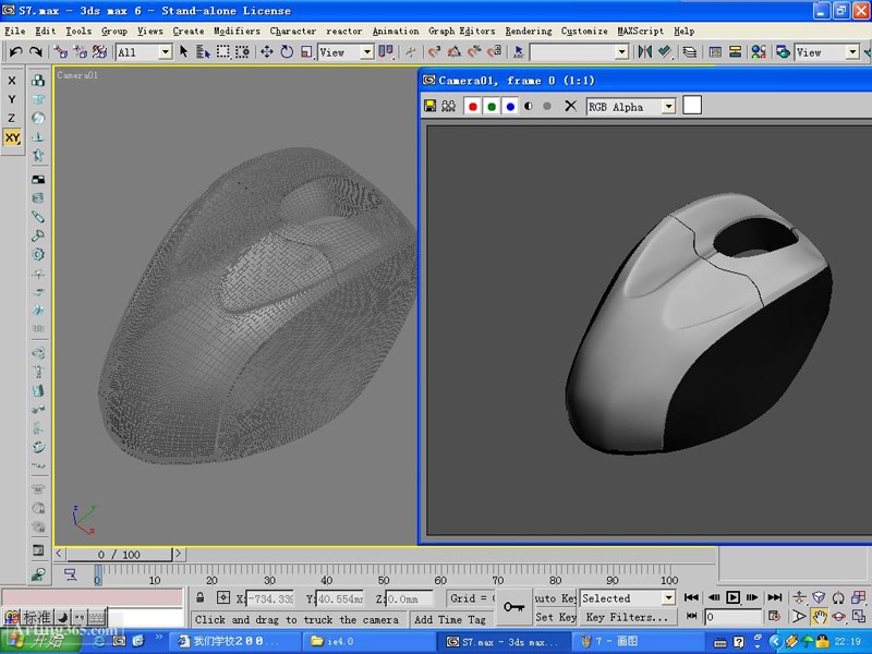 3DMAX教程：鼠标的建模和简单的渲染 武林网 3DSMAX建模教程（图十）