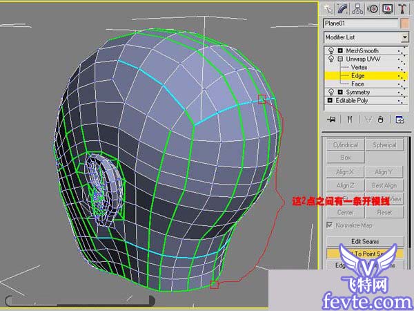 3dsmax的uvw开模方法 武林网 3dsmax角色教程