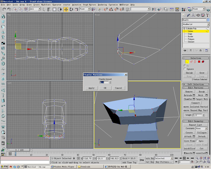 3D打造--龙---传说中的翼龙 武林网 3DSMAX角色教程