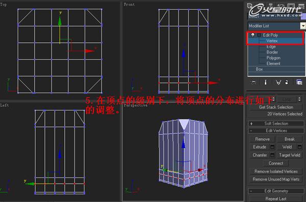 3DSMAX制作塑料凳子建模教程 武林网 3DSMAX建模教程