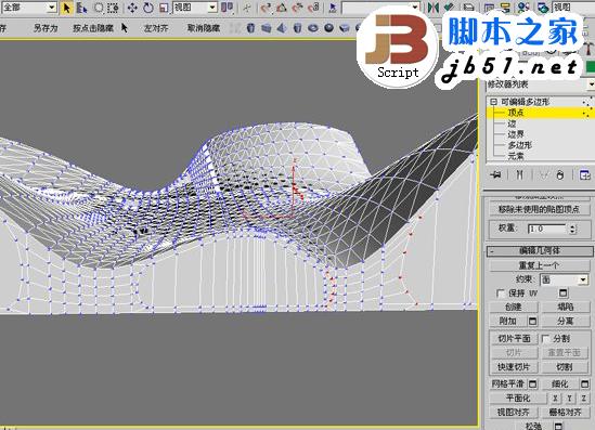 3DSMAX制作体育馆模型 武林网 3DSMAX建模教程