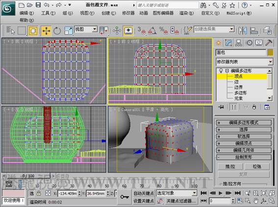 3DSMAX制作静物场景 武林网 3DSMAX建模教程