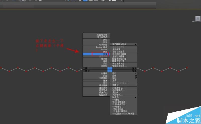 3DMAX制作简单的波浪纹造型花盆教程,PS教程,思缘教程网