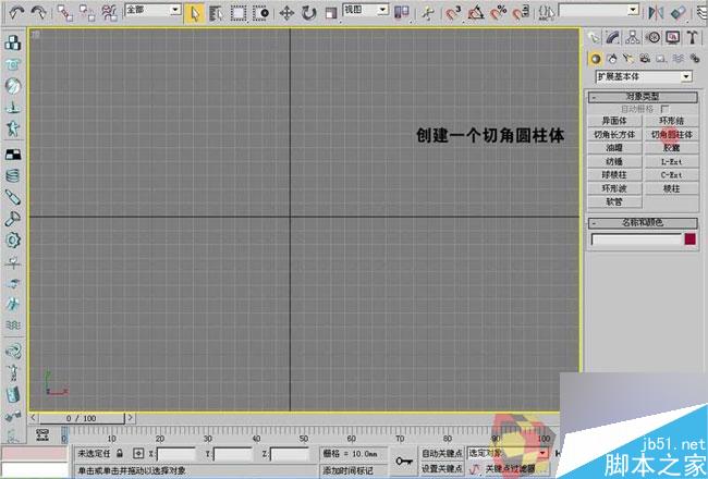 3dmax制作最温馨的卧室 武林网 3dmax室内教程