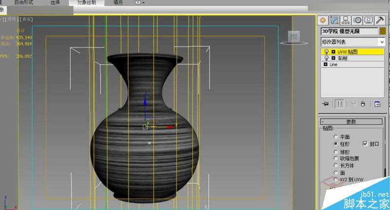 3DMAX不锈钢材质效果表现方法及技巧,PS教程,思缘教程网