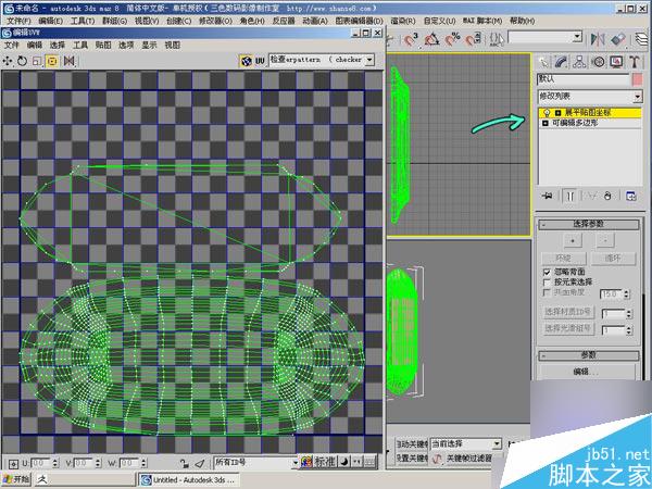 3dsmax打造精美欧式壁灯 武林网 3ds max教程