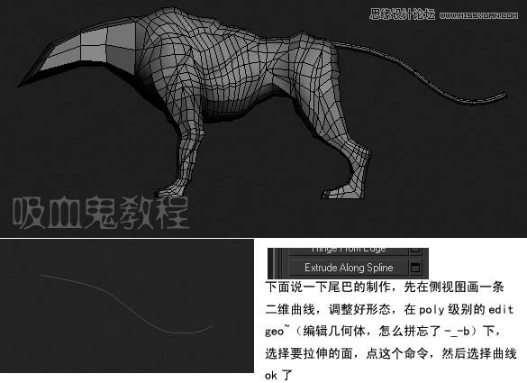 3ds MAX实例教程：多边形建模小狗,破洛洛