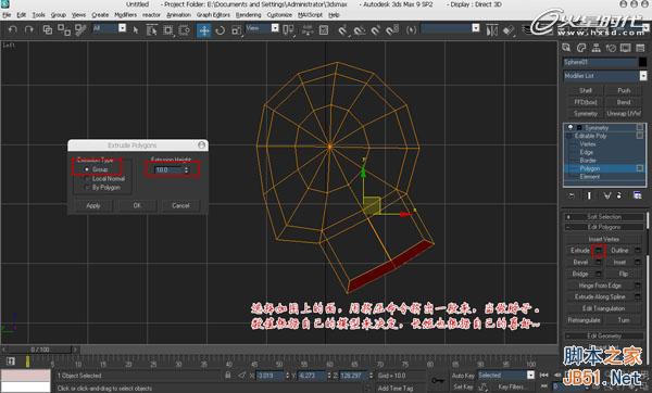 3DSMAX次世代游戏角色建模流程 武林网 3DSMAX建模教程