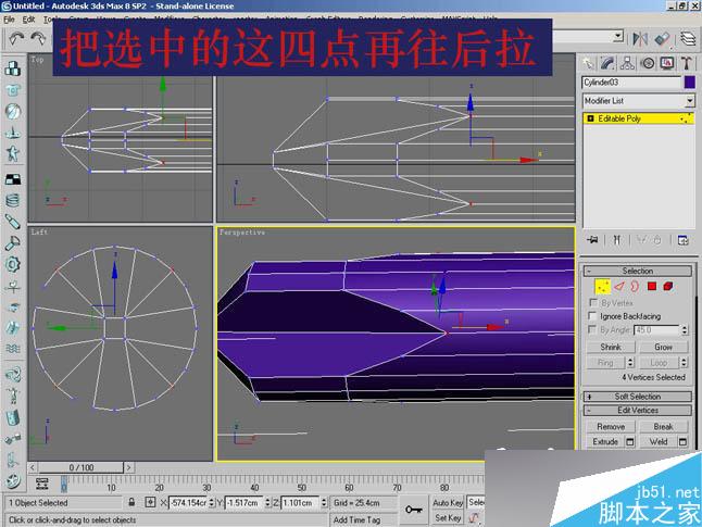 3dsmax制作逼真钳子和螺丝刀 武林网 3dsmax教程