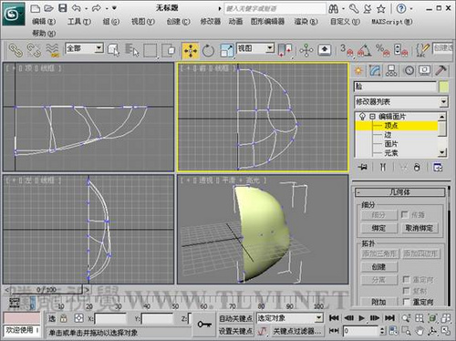 向日葵的3Ds Max面片建模教程