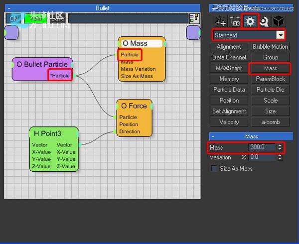 3Dmax制作超酷的子弹打碎玻璃效果图,