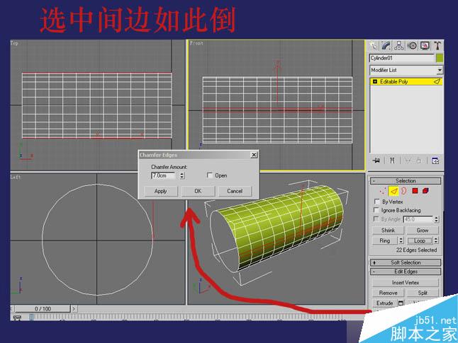 3DSMAX制作逼真钳子和螺丝刀 武林网 3DSMAX教程