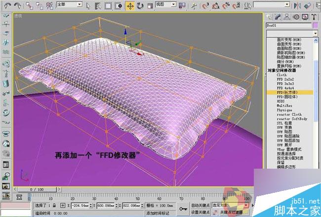 3dmax制作最温馨的卧室 武林网 3dmax室内教程