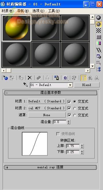 3dsmax制作逼真的苹果 武林网 3dsmax入门教程