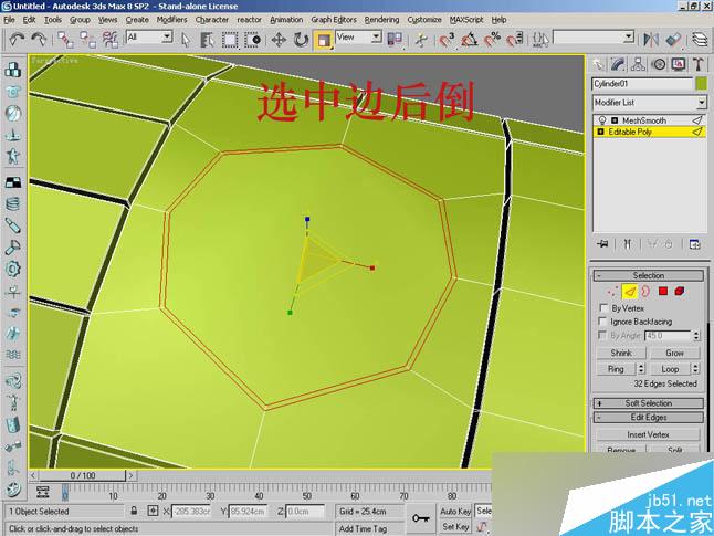 3dsmax制作逼真钳子和螺丝刀 武林网 3dsmax教程