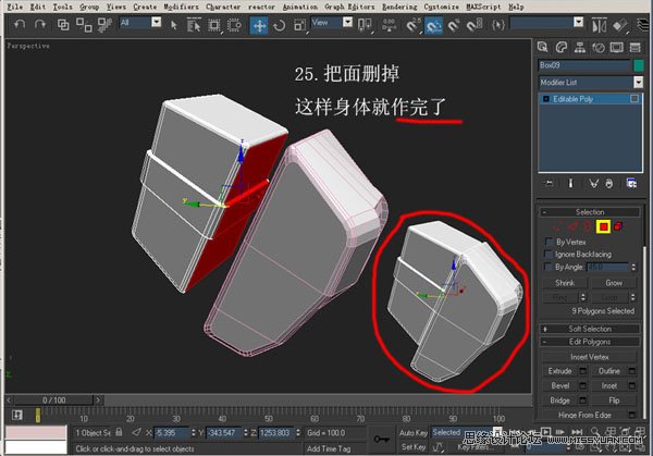 3DsMAX建模教程：机器人建模教程,PS教程,思缘教程网