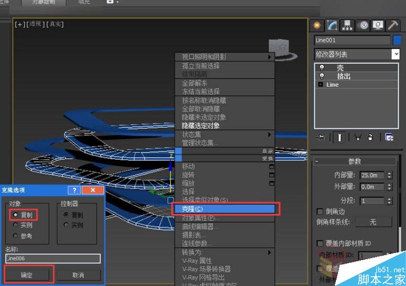 3DMAX制作逼真的环形建筑效果图教程,PS教程,思缘教程网