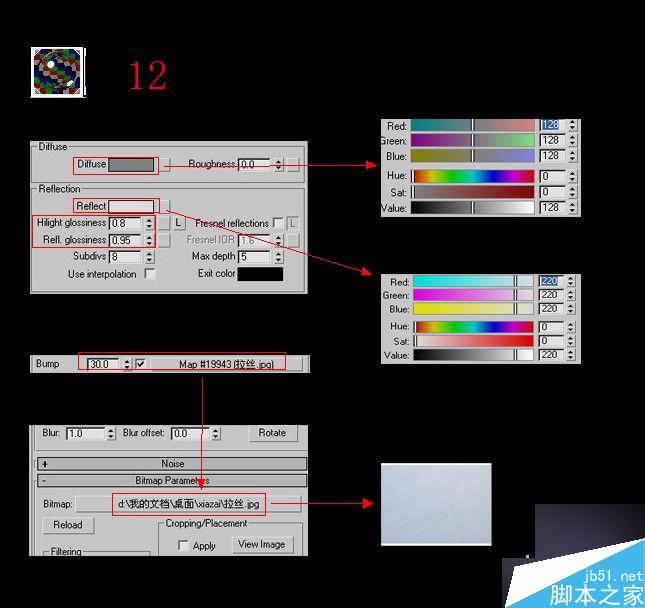 3ds max加vray制作客厅效果图 3dsmax教程 武林网