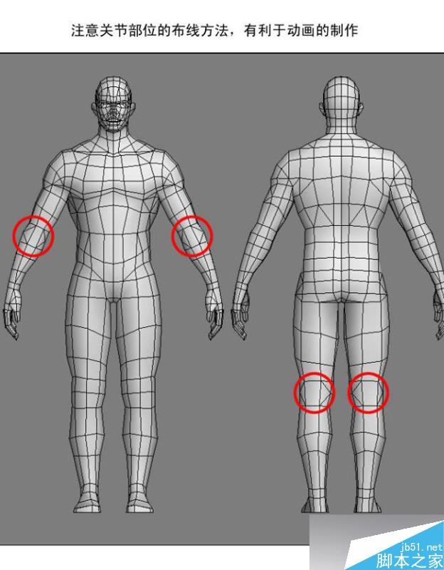 3dmax制作韩国游戏人物模型 武林网 3dsmax教程