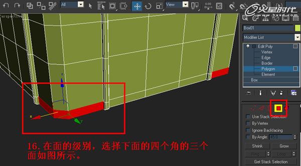 3DSMAX制作塑料凳子建模教程 武林网 3DSMAX建模教程