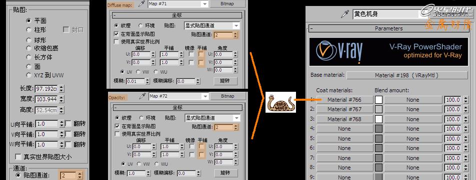 3DSMAX打造小黄蜂卡通飞行器 武林网 3DSMAX建模教程