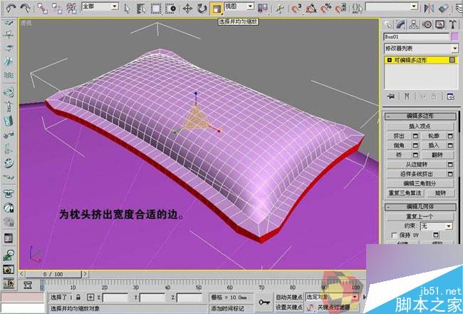 3dmax制作最温馨的卧室 武林网 3dmax室内教程