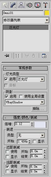 3DSMAX和VRay汽车渲染教程 武林网 3DSMAX渲染教程