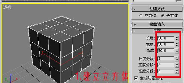 3DSMAX制作排球 武林网 3DSMAX建模教程