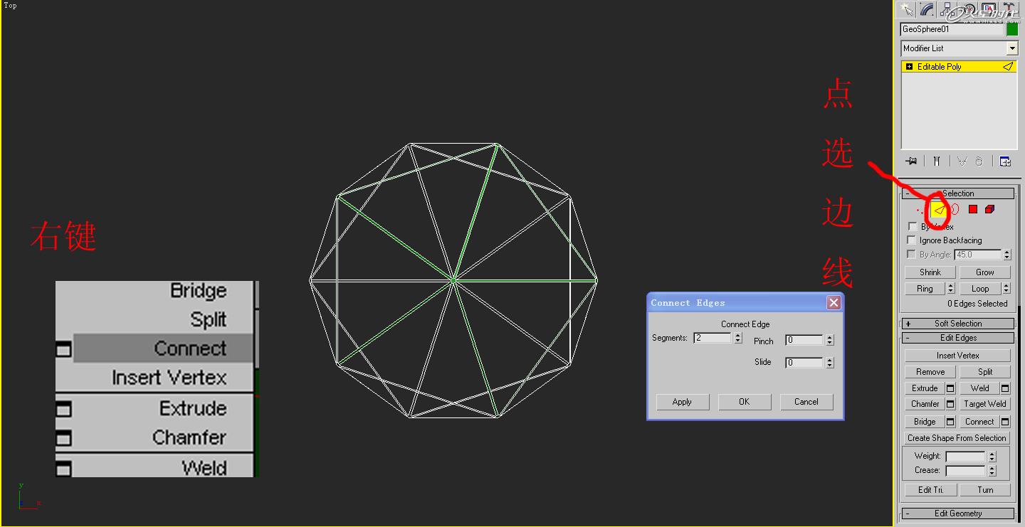 3DSMAX特殊球体建模教程 武林网 3DSMAX建模教程