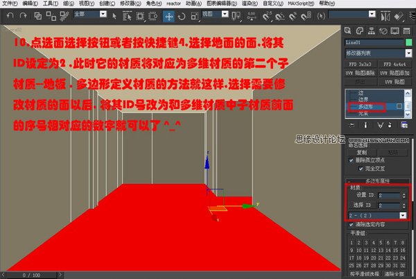 3DsMAX实例教程：编辑多边形建室内模型,PS教程,思缘教程网