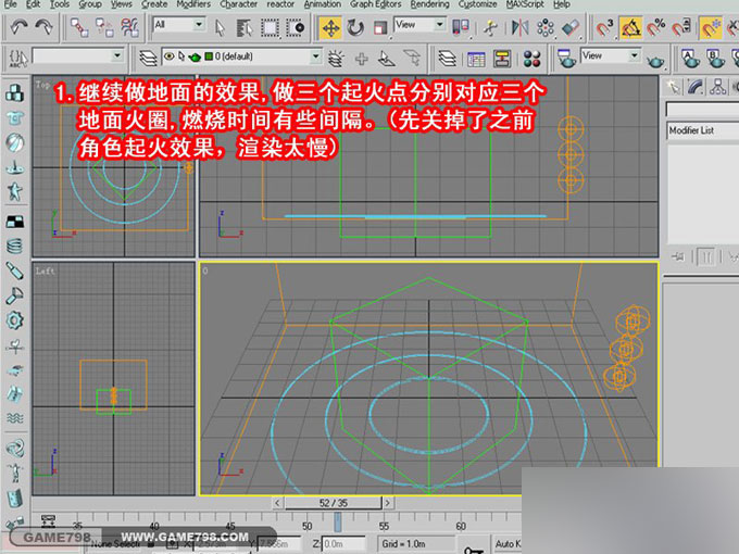 3dmax打造超酷的怪兽施法动画 武林网 3dmax教程