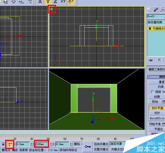 效果图的快速简单建摸，３Ｄ初级教程 武林网 3DSMAX室内教程