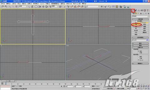 3ds Max教程:设计给MM的礼物项链 _武林网VeVB.COm转载